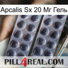 Apcalis Sx 20 Мг Гель 31